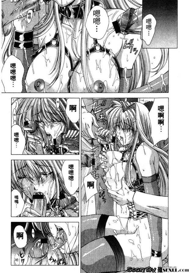 王女調教室外傳