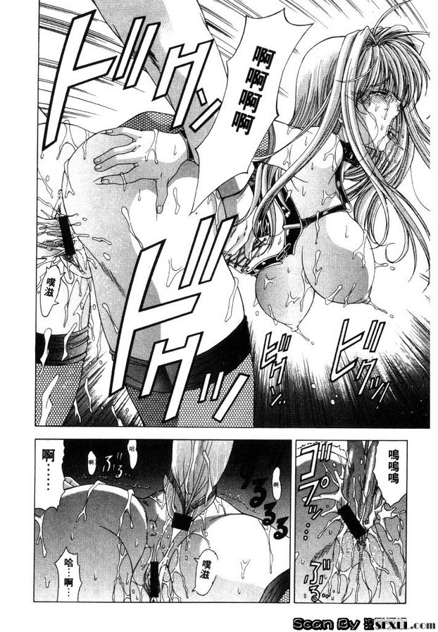 王女調教室外傳