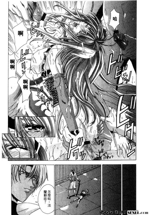 王女調教室外傳