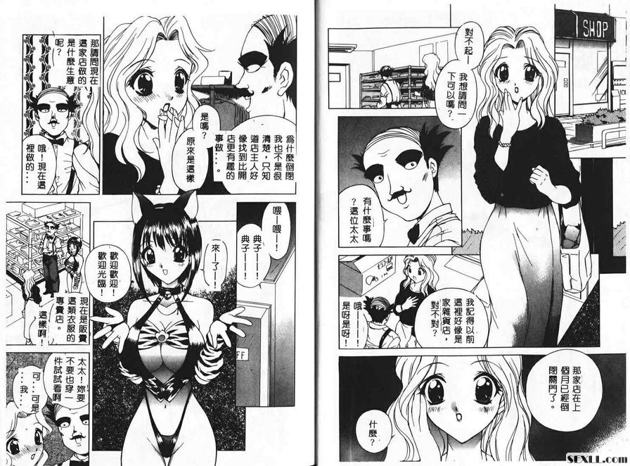 益喜
