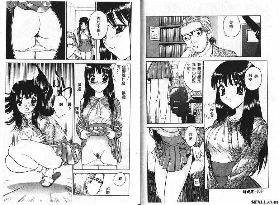 吞奶