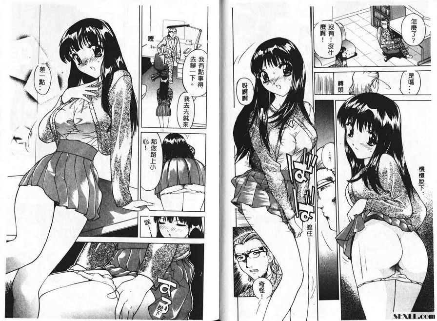 吞奶