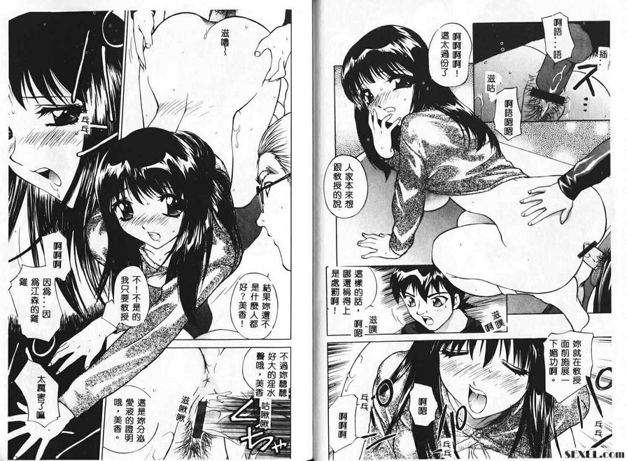 吞奶