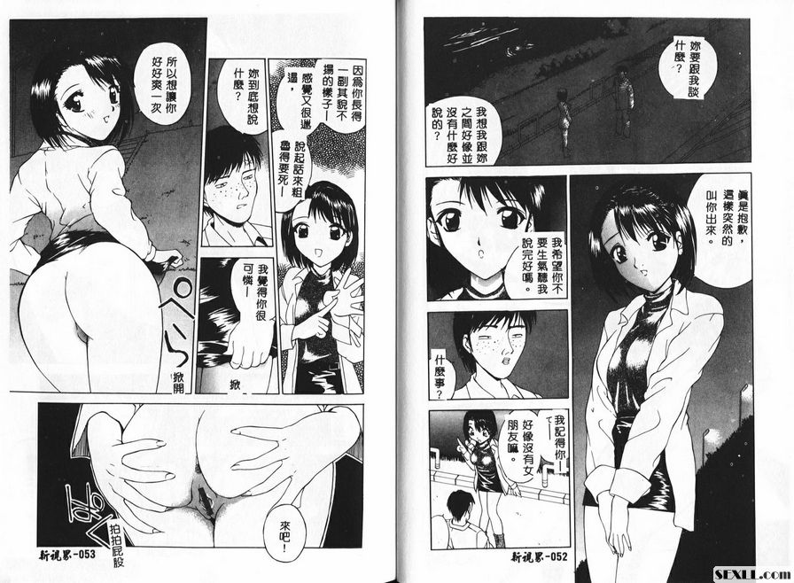 蘇奧