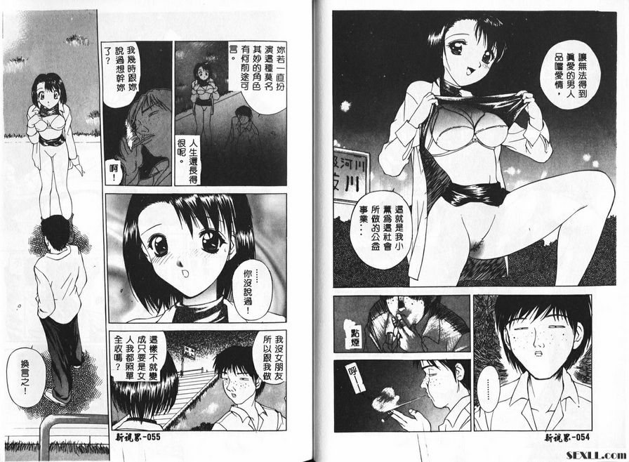 蘇奧