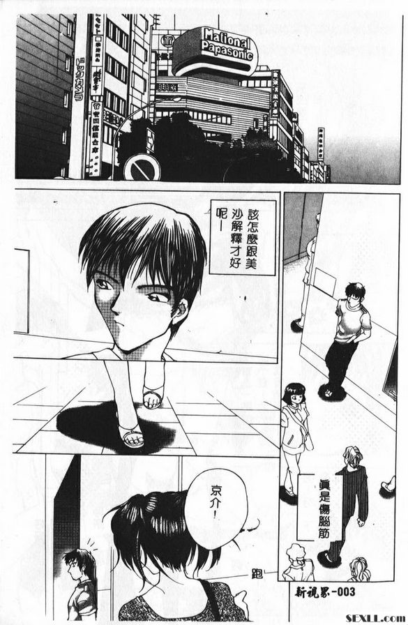 一切正常！