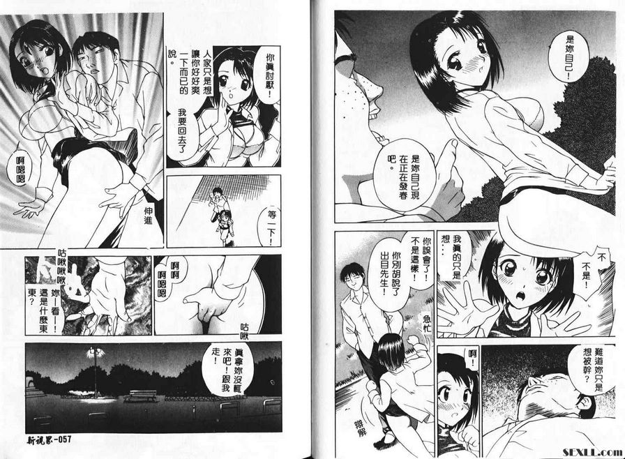 蘇奧