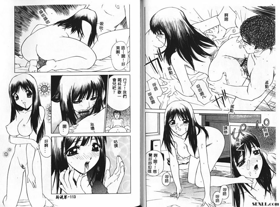愛情因果關係