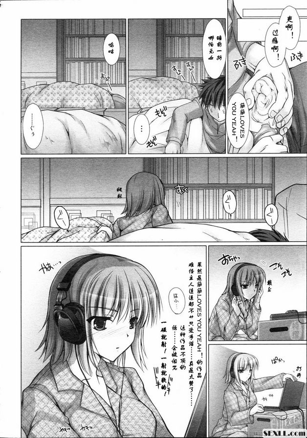 女僕妻子4