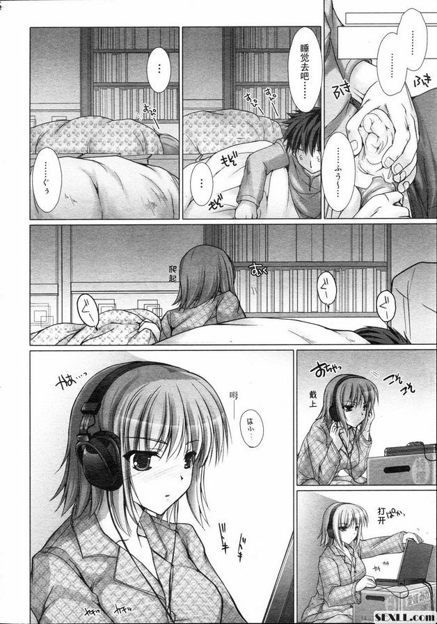 女僕妻子4
