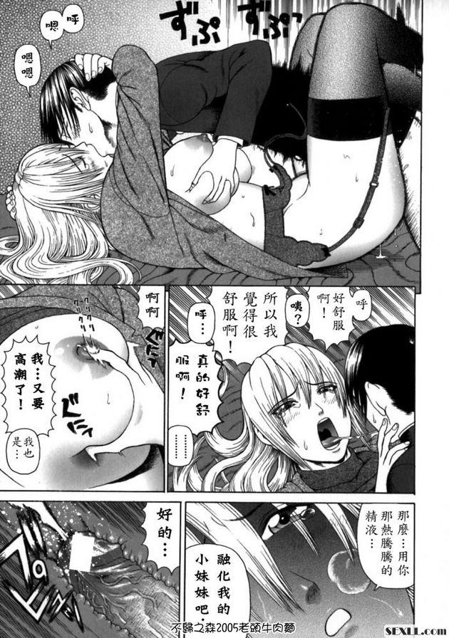 畜牧男孩