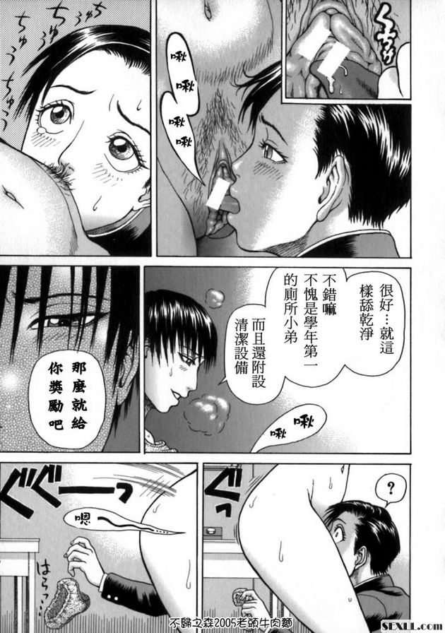 加風清子煙