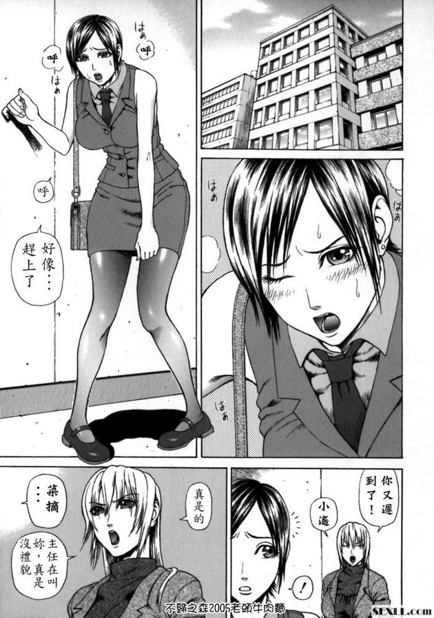 奴隸男孩
