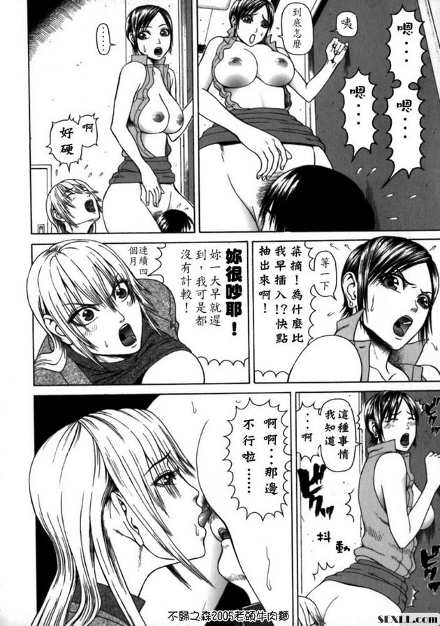 奴隸男孩