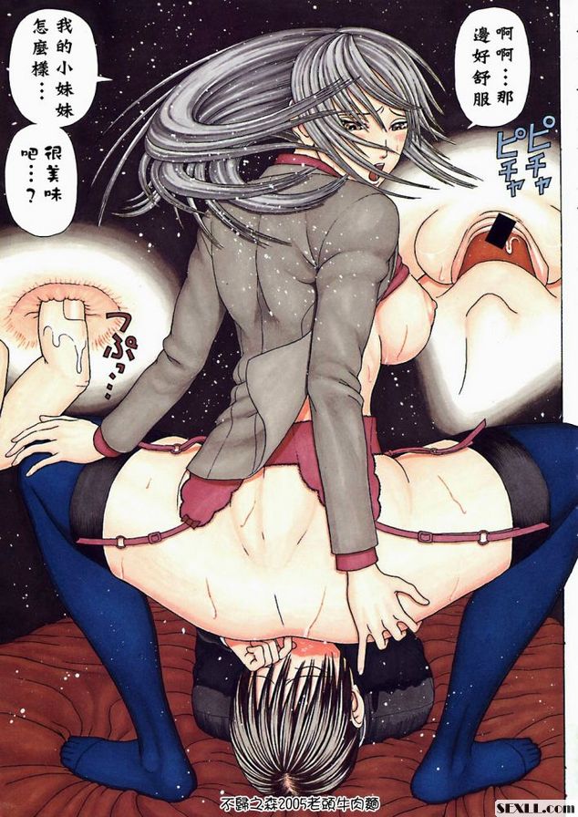 畜牧男孩
