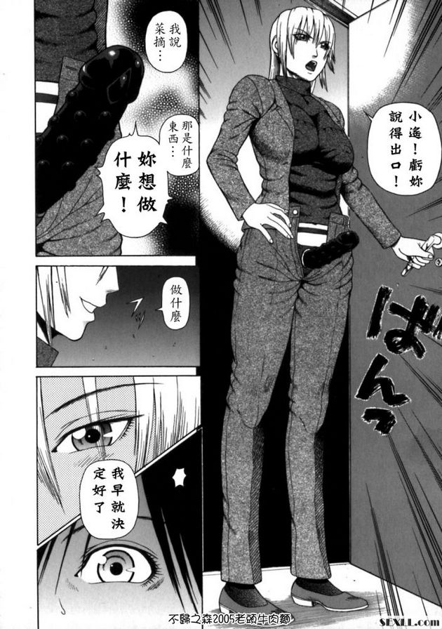 畜牧男孩