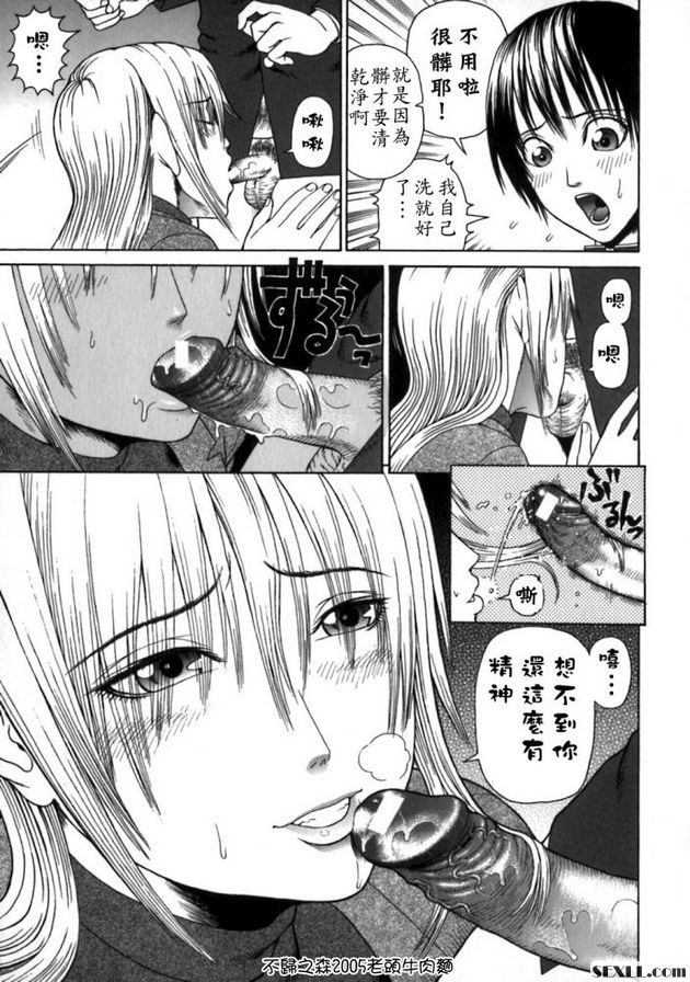 畜牧男孩
