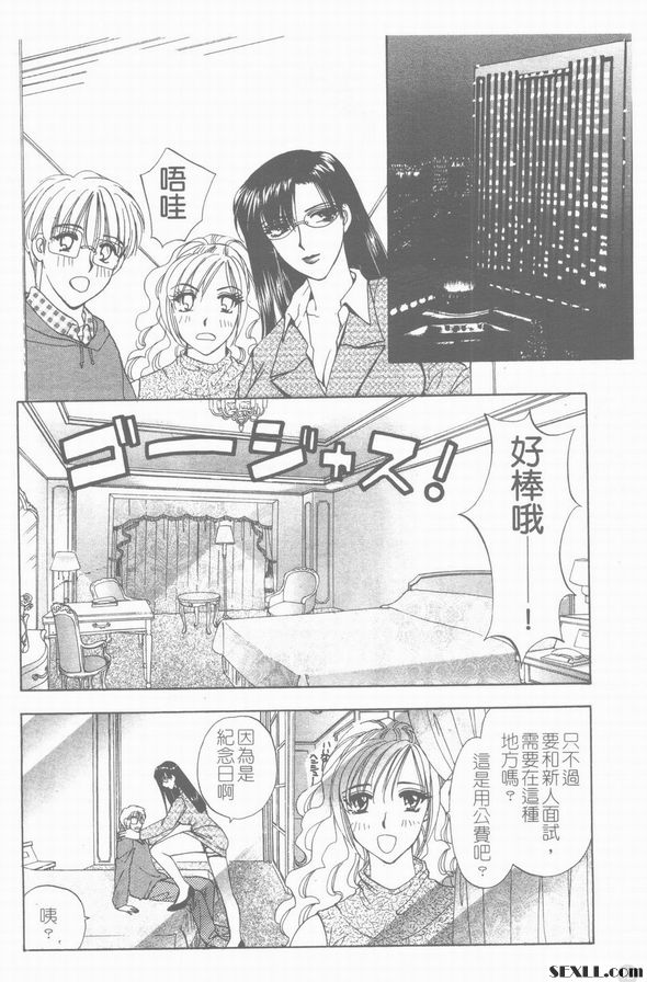 1：鮫島登場之卷