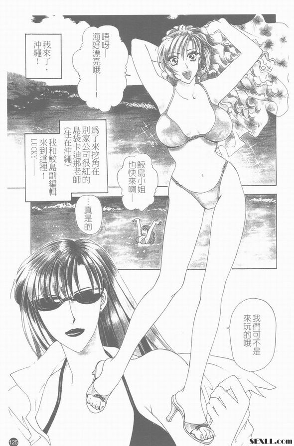7：弄假成真