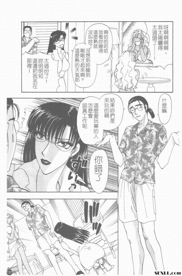 7：弄假成真