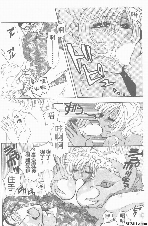 7：弄假成真