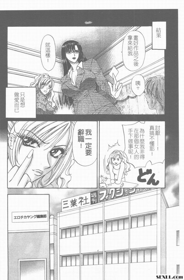 2：年輕護士