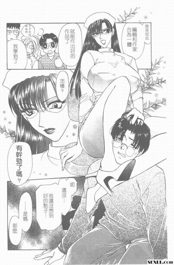 2：年輕護士