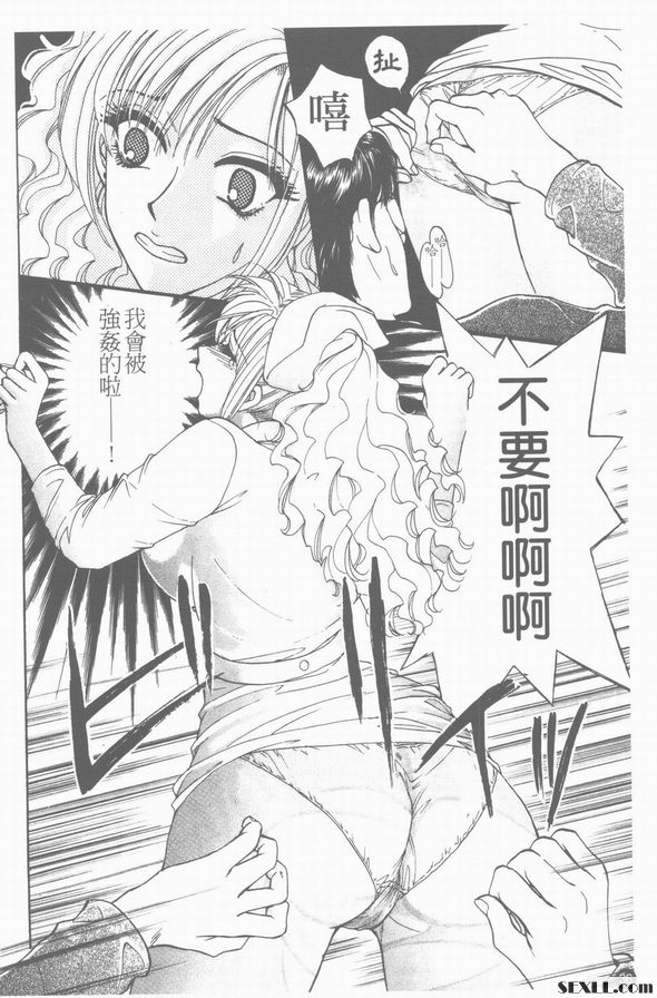 2：年輕護士