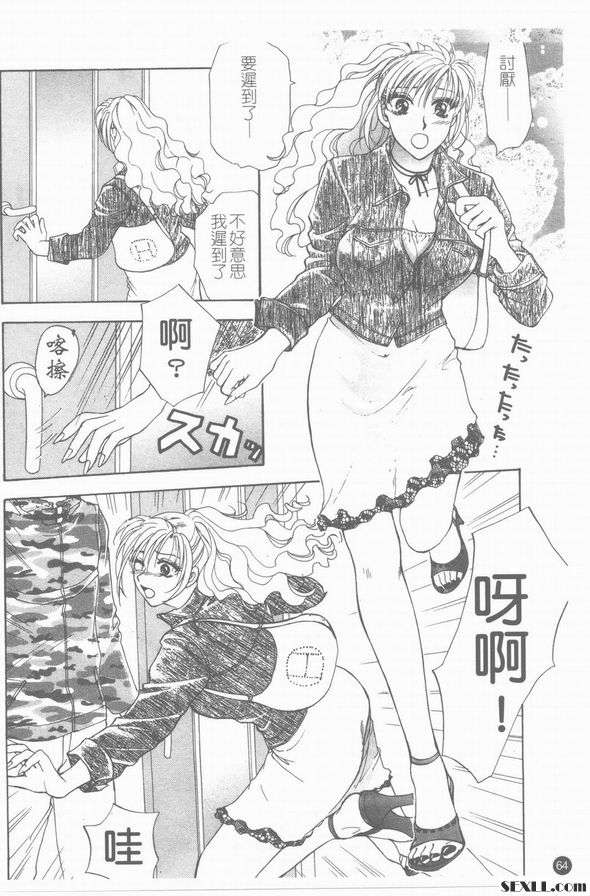 4：GOGO佑美佳