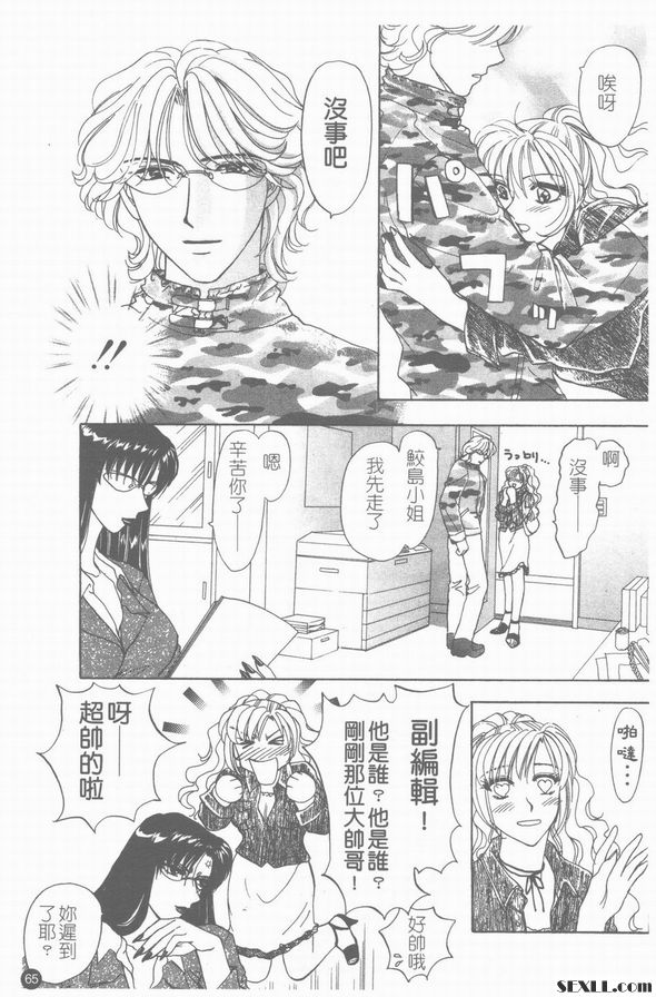 4：GOGO佑美佳