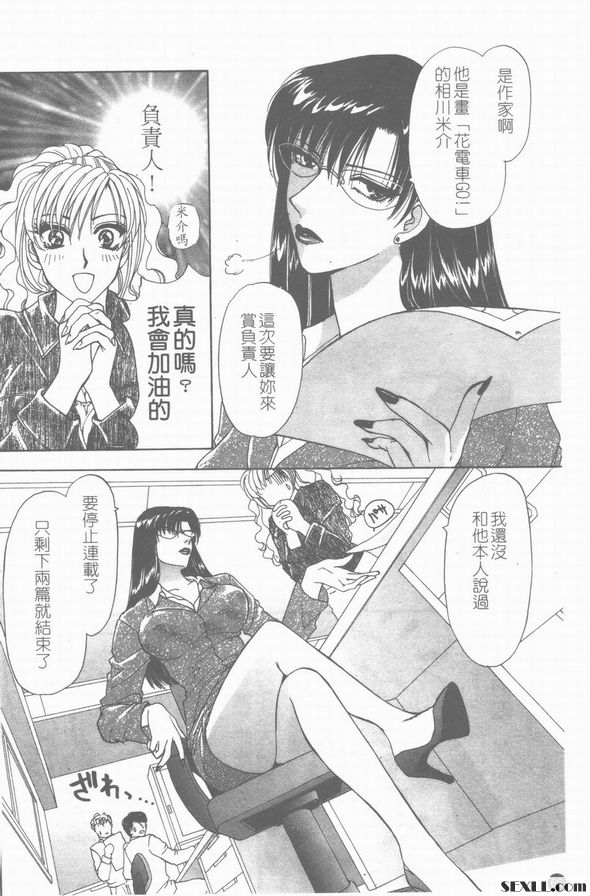 4：GOGO佑美佳