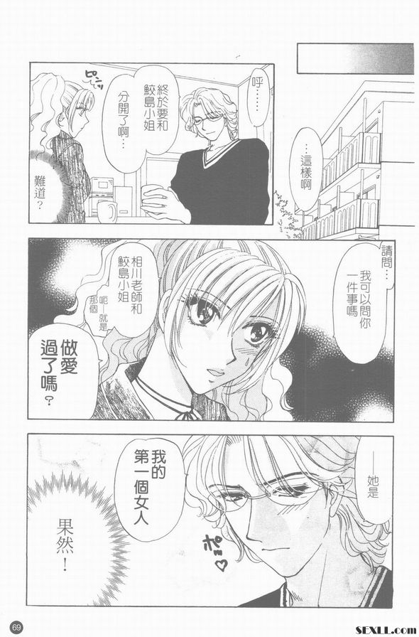 4：GOGO佑美佳