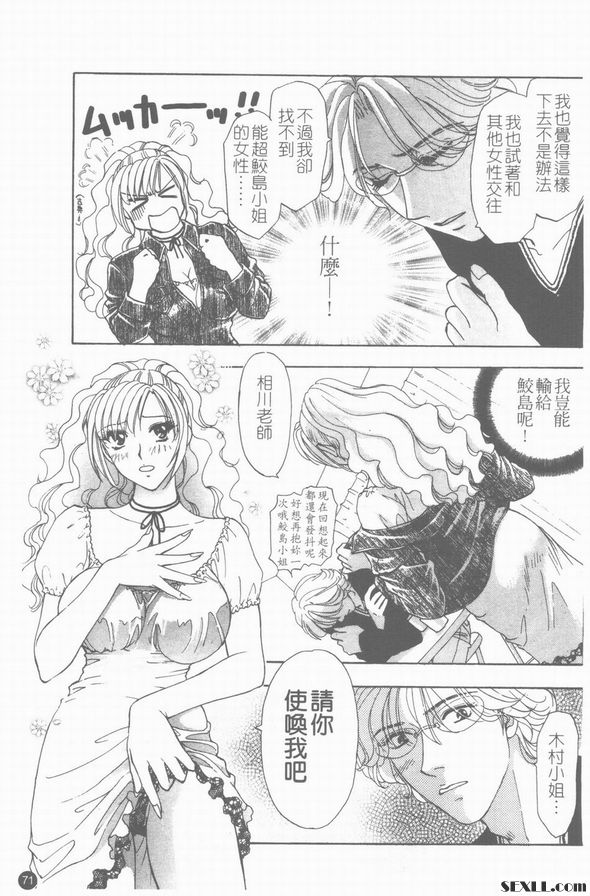 4：GOGO佑美佳