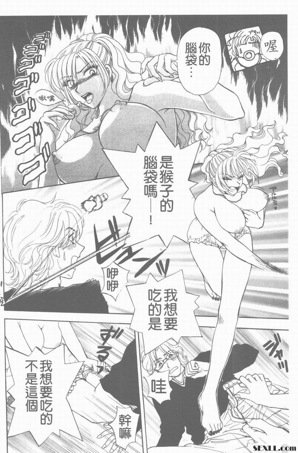 4：GOGO佑美佳
