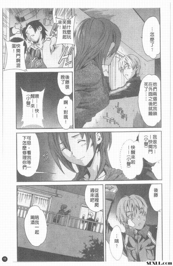 真心兄弟