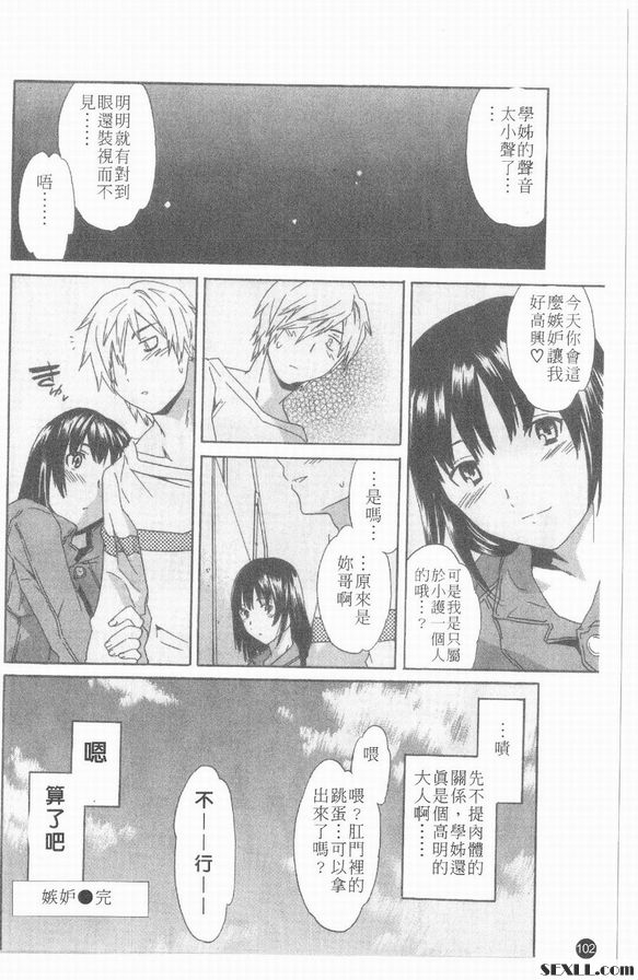 基因