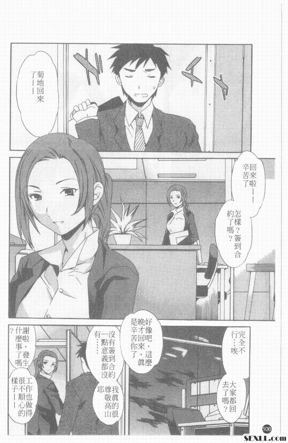 玫瑰