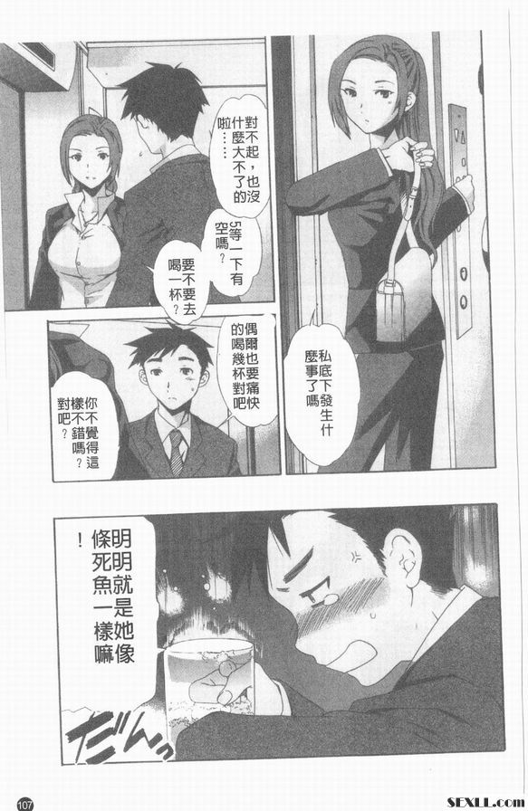 玫瑰