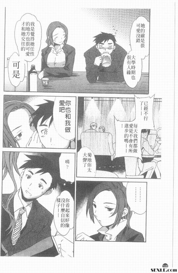 玫瑰