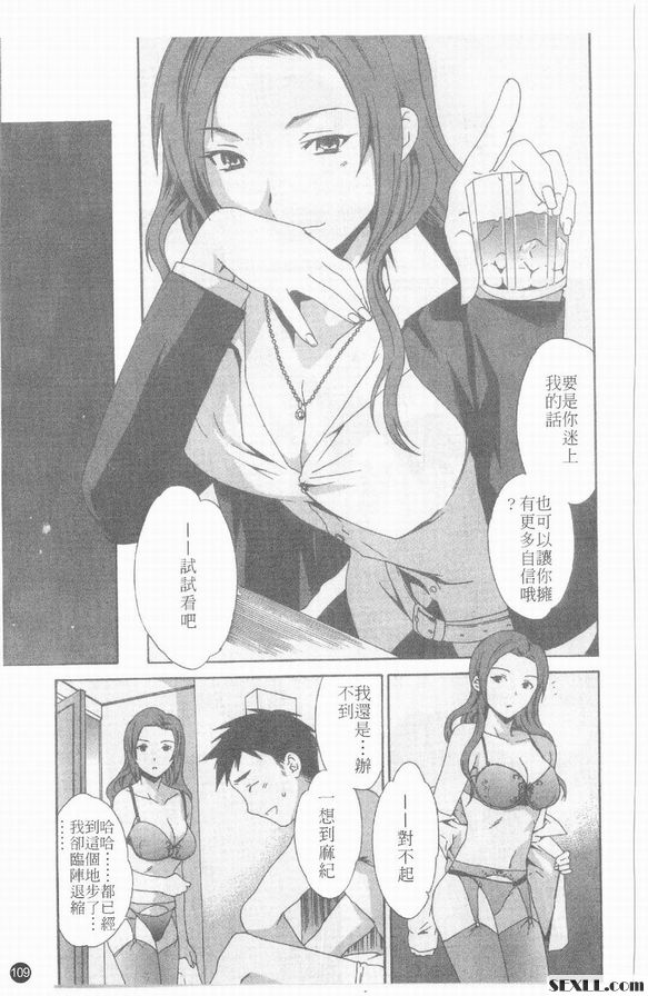 玫瑰