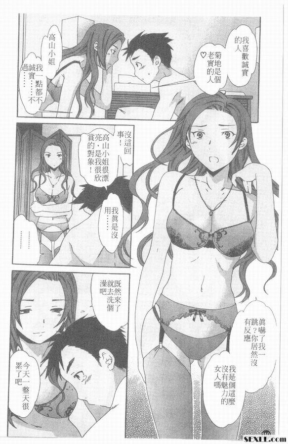 玫瑰