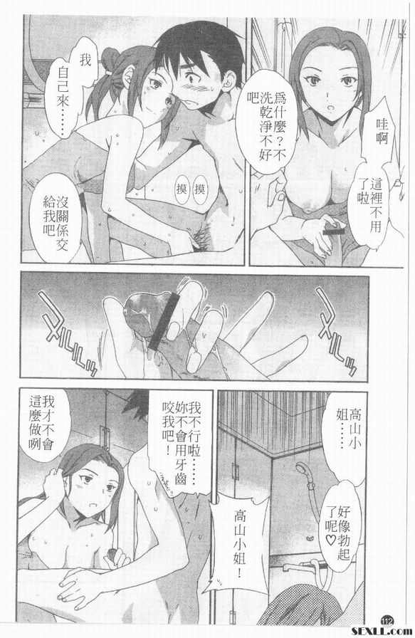 玫瑰