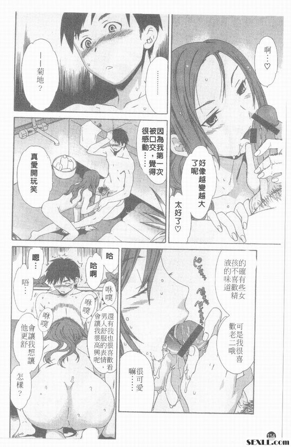 玫瑰