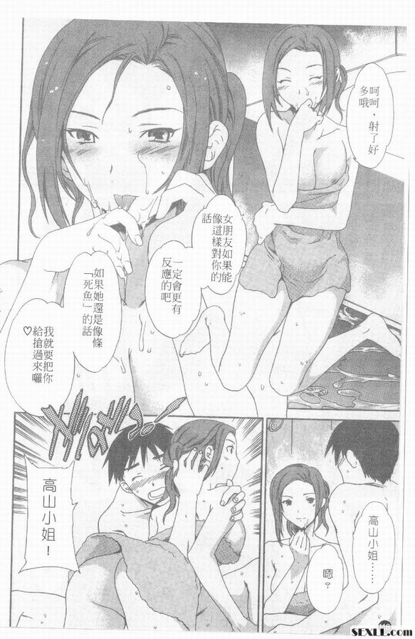 玫瑰