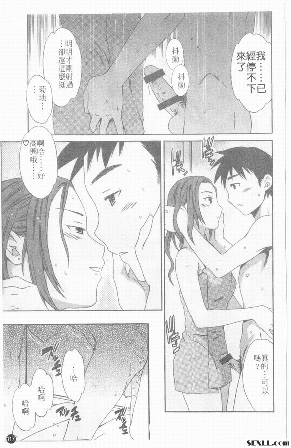 玫瑰