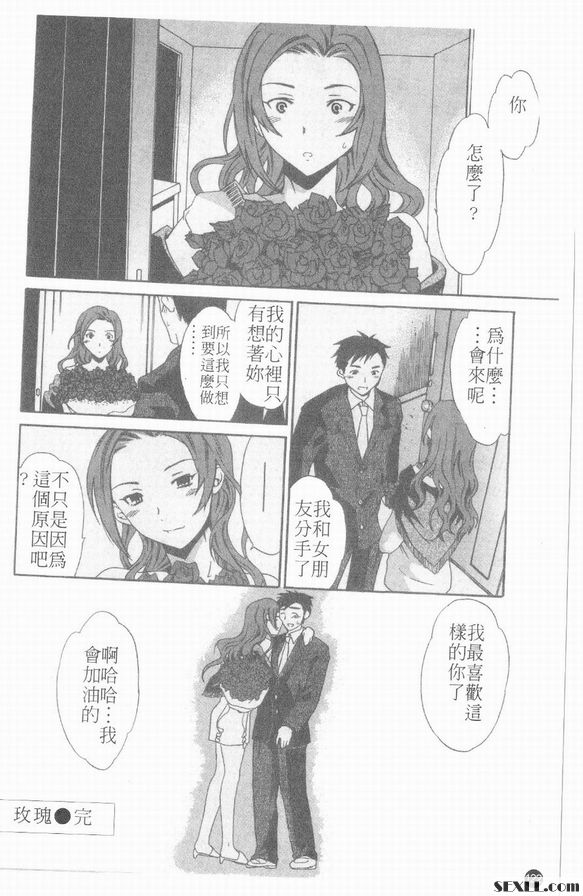 玫瑰