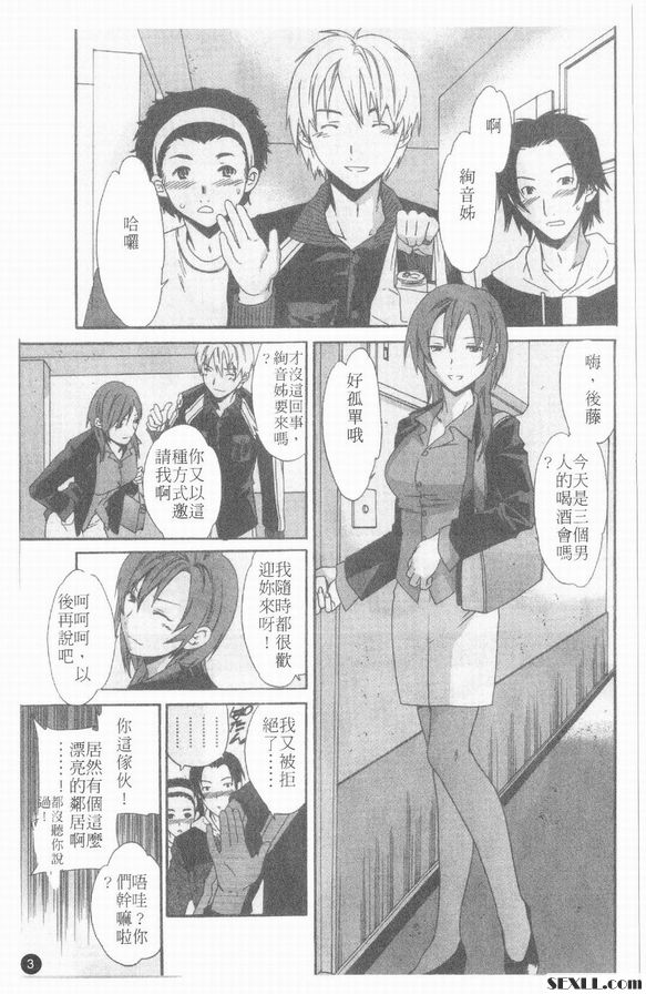 真心兄弟