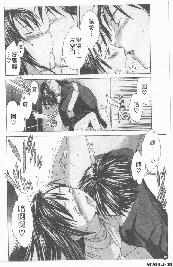 痴女電車