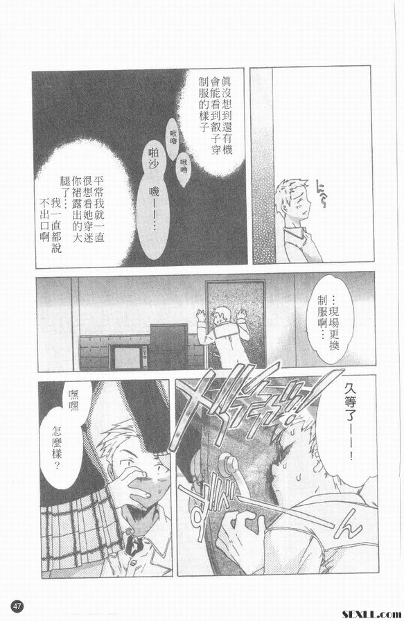 你喜歡嗎？