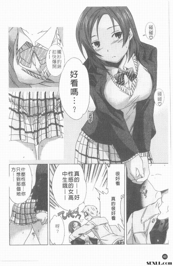 你喜歡嗎？